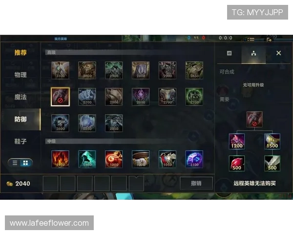 深度对话：杨强在英雄联盟中的成长与挑战之路